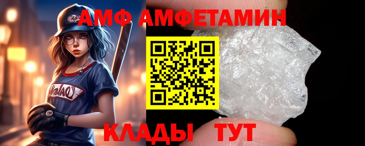 КОКАИН  ГАШИШ  Вход с VPN  Зима  Марихуана  МЕФ кристаллы  АМФЕТАМИН кристаллы 