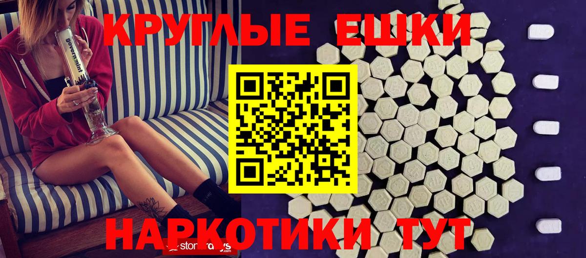 Ecstasy круглые Зима