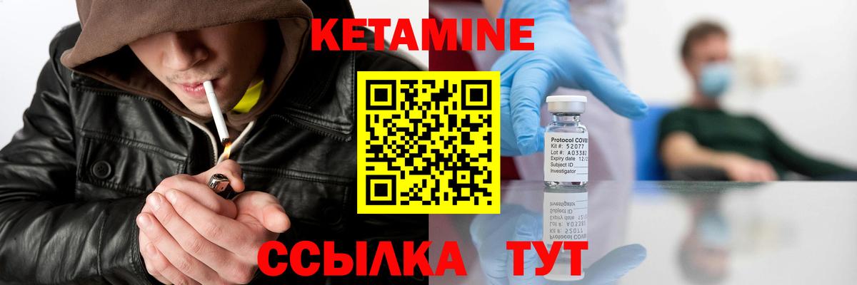 Зима  shop официальный сайт  Вход с VPN  Кетамин ketamine 