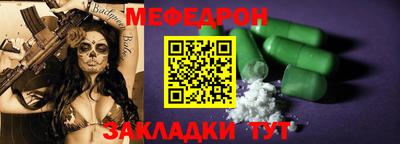 jwh Краснокаменск