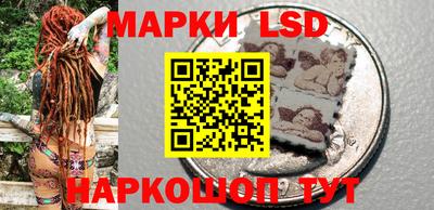 ПСИЛОЦИБИНОВЫЕ ГРИБЫ Краснознаменск