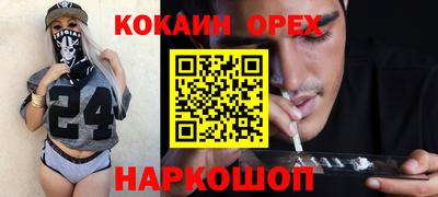 кокс Краснодар