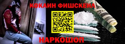 ПСИЛОЦИБИНОВЫЕ ГРИБЫ Краснознаменск