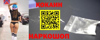 кокс Краснодар