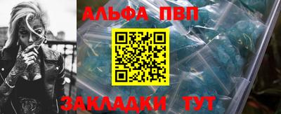 ПСИЛОЦИБИНОВЫЕ ГРИБЫ Краснознаменск