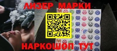 ПСИЛОЦИБИНОВЫЕ ГРИБЫ Краснознаменск