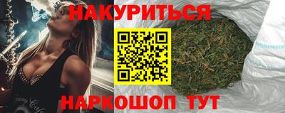 ПСИЛОЦИБИНОВЫЕ ГРИБЫ Краснознаменск