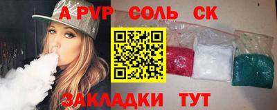 ПСИЛОЦИБИНОВЫЕ ГРИБЫ Краснознаменск