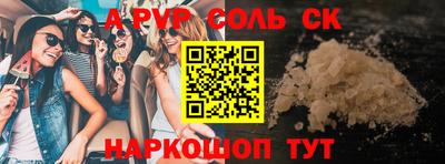 кокс Краснодар