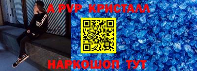 ПСИЛОЦИБИНОВЫЕ ГРИБЫ Краснознаменск