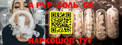 ПСИЛОЦИБИНОВЫЕ ГРИБЫ Краснознаменск