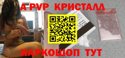jwh Краснокаменск