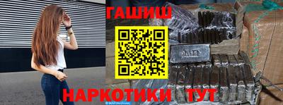 jwh Краснокаменск