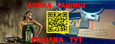jwh Краснокаменск