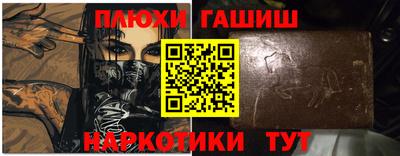 ПСИЛОЦИБИНОВЫЕ ГРИБЫ Краснознаменск