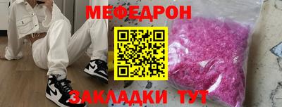 кокс Краснодар