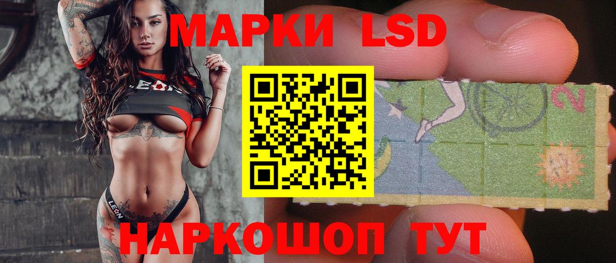 Зима  Лсд 25 экстази  Вход с VPN  ЛСД экстази ecstasy 