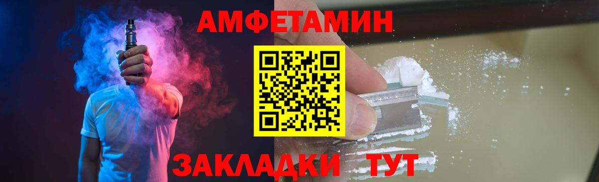 МЕТАМФЕТАМИН пудра  Первитин  Зима  Вход с VPN  МЕТАМФЕТАМИН пудра 