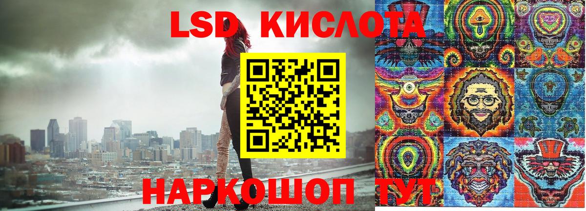 Наркотические марки 1,5мг Зима