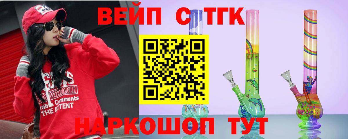 Дистиллят ТГК THC oil Зима
