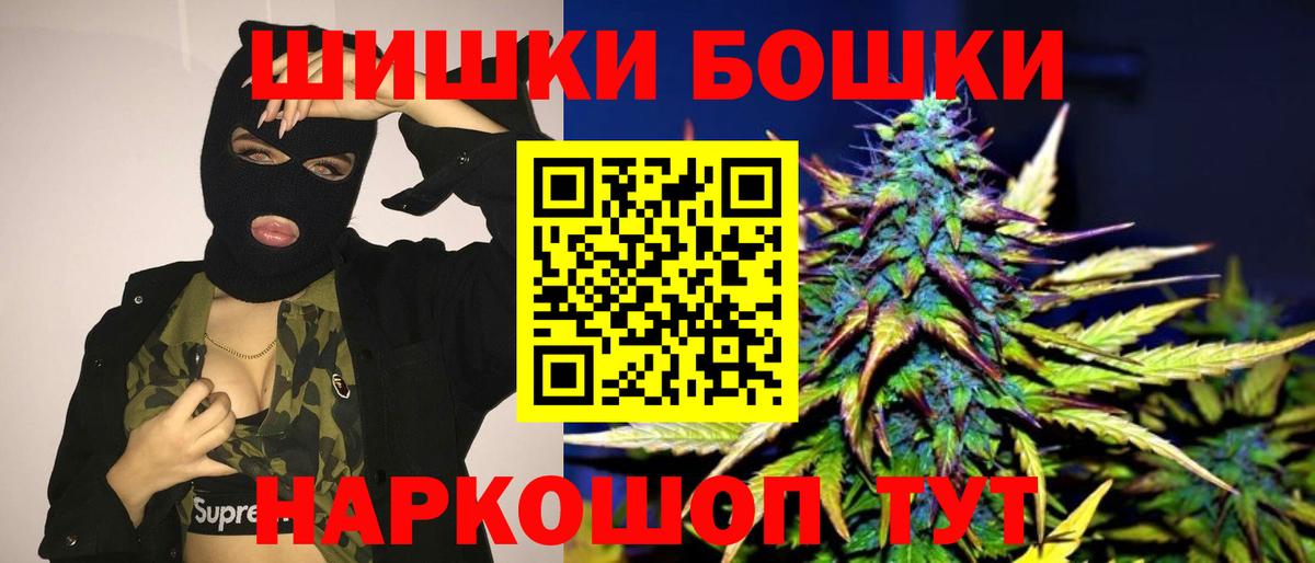 Каннабис тримм  Вход с VPN  Конопля SATIVA & INDICA  Каннабис ГИДРОПОН  Зима 